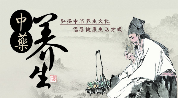 中药浴液